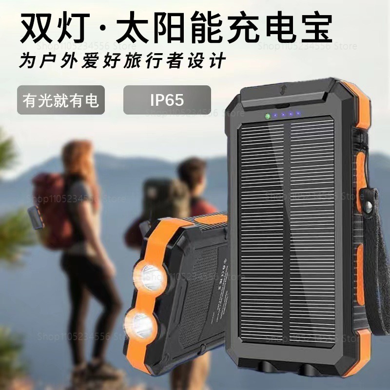 Usb Charger Dynamo - เครื่องชาร์จพลังงานแสงอาทิตย์แบบพกพา รุ่นใหม่ ปี 2024 - พาวเวอร์แบงค์