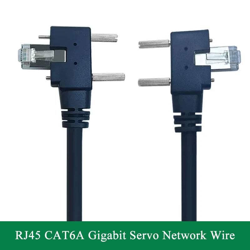 Cable Lock Flexible - สายเคเบิลเครือข่าย RJ45 CAT6A Gigabit Servo พร้อมปลั๊กล็อค