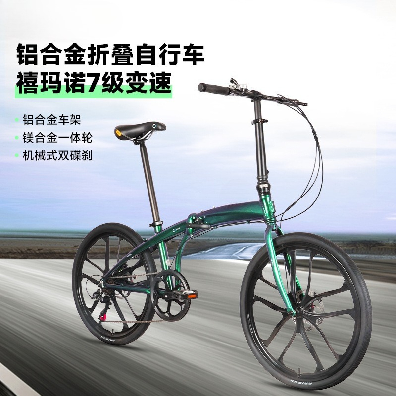จักรยานพับได้สำหรับผู้ใหญ่ ขนา - Commuting With Bike บทวิจารณ์และราคา