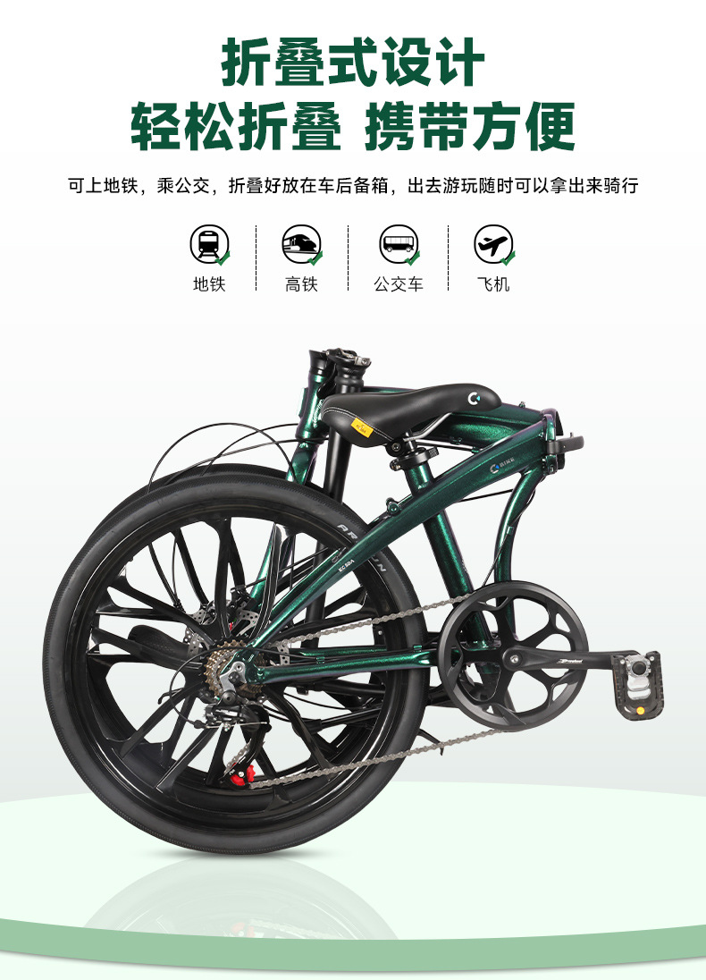 จักรยานพับได้สำหรับผู้ใหญ่ ขนา - Commuting With Bike บทวิจารณ์และราคา