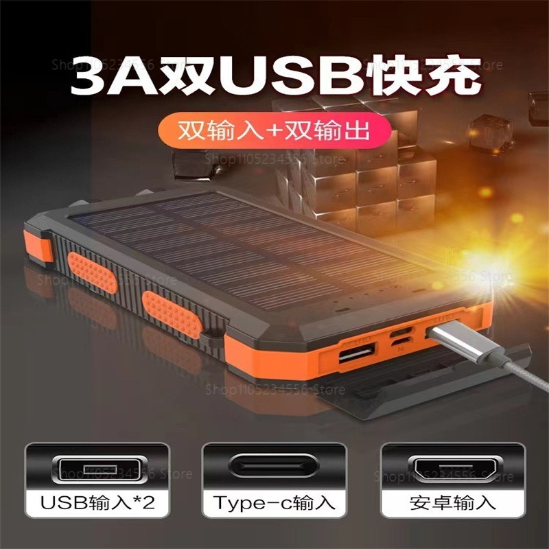 เครื่องชาร์จพลังงานแสงอาทิตย์แ - Usb Charger Dynamo บทวิจารณ์และราคา